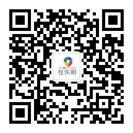 东阳本地圈公众号二维码