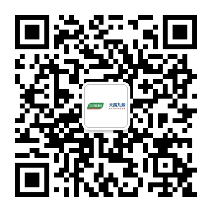 大禹九鼎公众号二维码