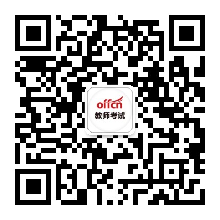 东营中公教师公众号二维码