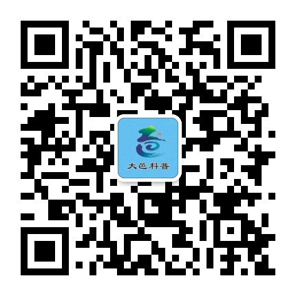大邑科普公众号二维码