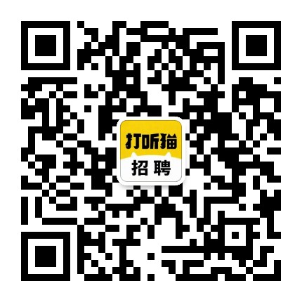 丹阳打听猫招聘公众号二维码