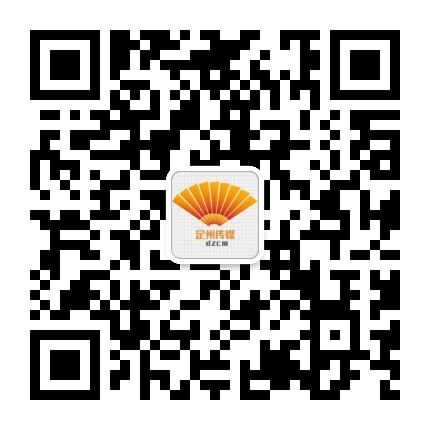 定州大道传媒公众号二维码