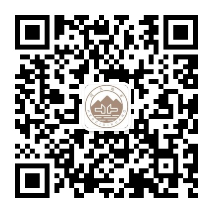 河北省地矿局第二地质大队公众号二维码