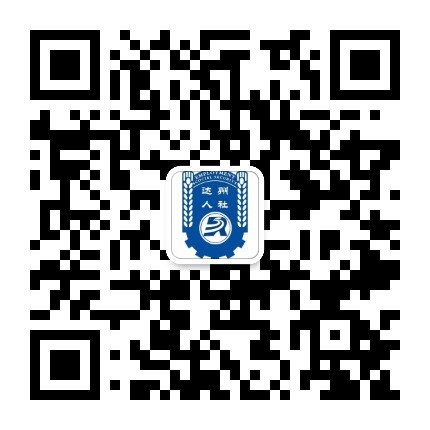 达州人社公众号二维码
