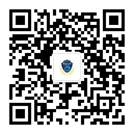 峨边警方公众号二维码