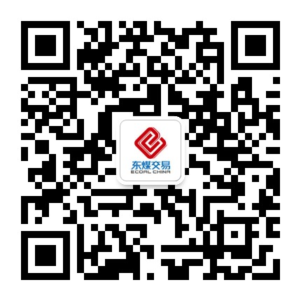 东煤交易