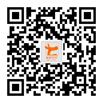 电驴e代公众号二维码