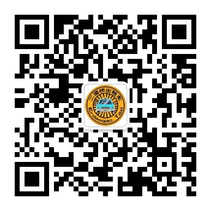 二道桥出租汽车公众号二维码