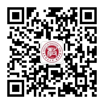 华东师范大学教育学部公众号二维码