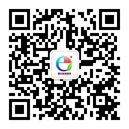 鄂尔多斯考评公众号二维码