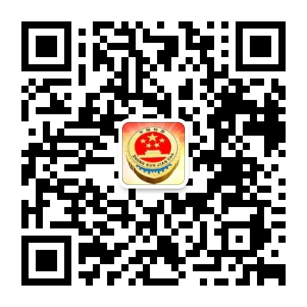 科右前旗检察院额尔格图检察室公众号二维码