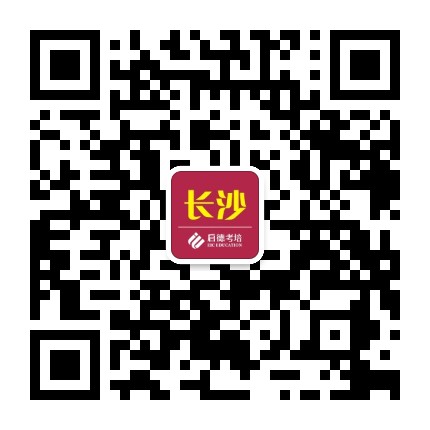 启德考培长沙公众号二维码