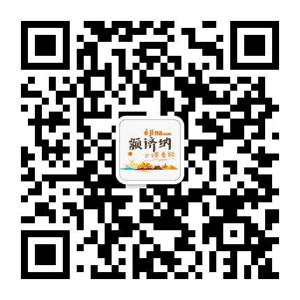 黑城弱水胡杨林景区公众号二维码