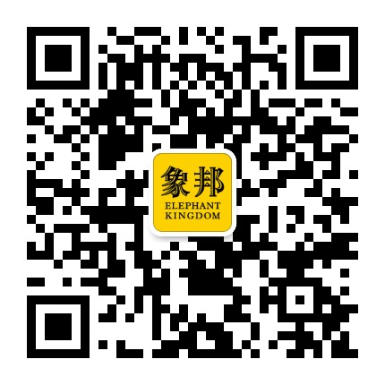 象邦官方微信公众号