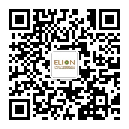 亿利公益基金会公众号二维码