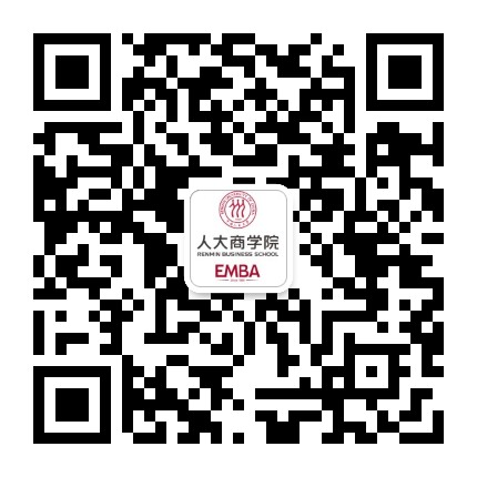 中国人民大学商学院EMBA公众号二维码