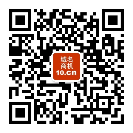 域名商机公众号二维码