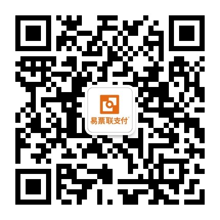 易票联支付有限公司