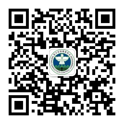恩平禁毒公众号二维码
