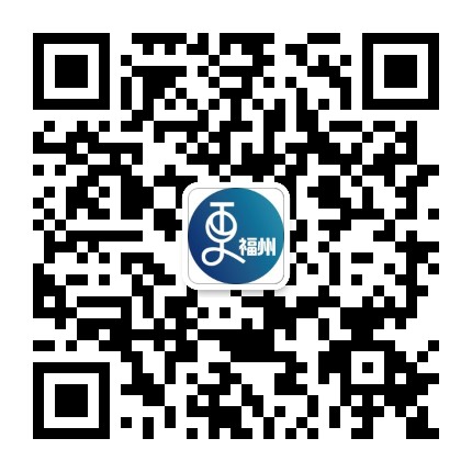 二更福州公众号二维码