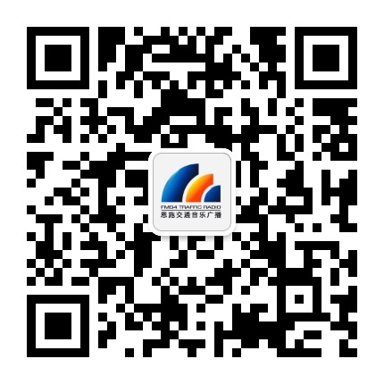 恩施交通广播公众号二维码