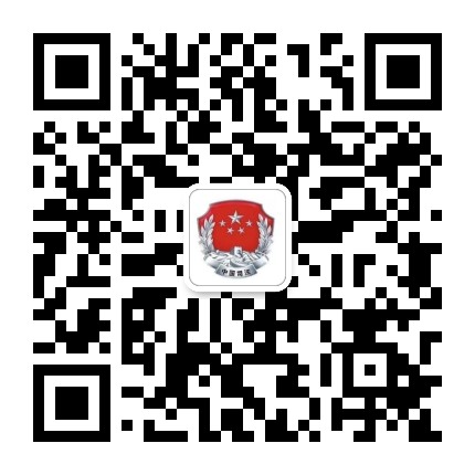 峨山法宣在线公众号二维码