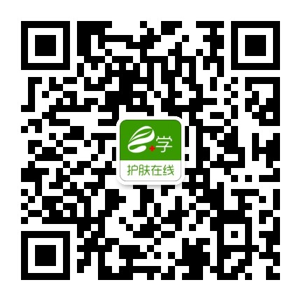 e学护肤中心官方微信公众号