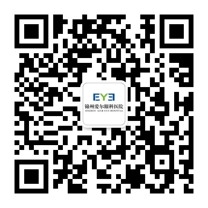 锦州爱尔眼科公众号二维码