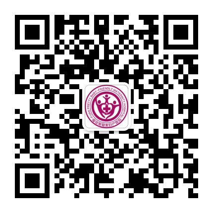 福安爱婴美妇产医院公众号二维码