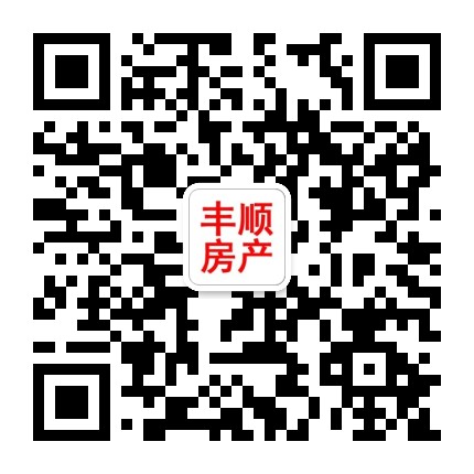 丰顺房产公众号二维码