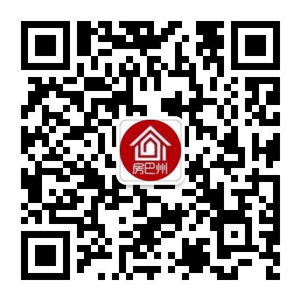 好房巴州公众号二维码