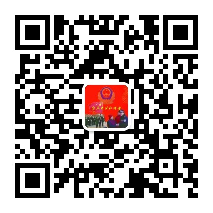 坊子公安公众号二维码