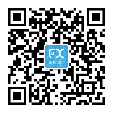 发现旅行