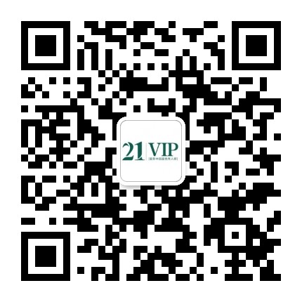 21会员服务官方微信公众号