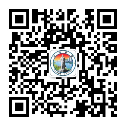 法治南安公众号二维码