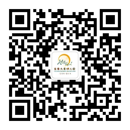 杭州市富阳区富春大青幼儿园公众号二维码