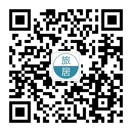 旅居防城港公众号二维码