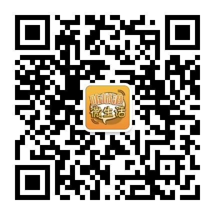 防城港微生活公众号二维码