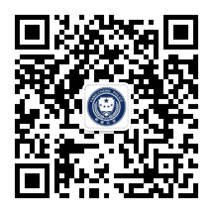 防城警方公众号二维码
