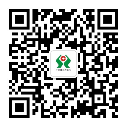 广西富川农村商业银行公众号二维码
