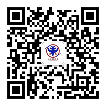 丰都消防公众号二维码