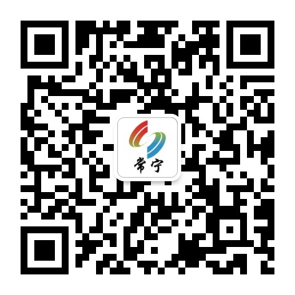常宁房产网公众号二维码