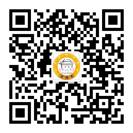 福建福鼎资国寺