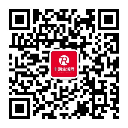 丰润生活网公众号二维码