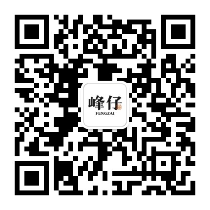 峰仔食品官方微信公众号