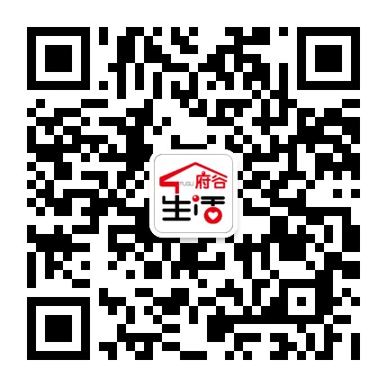 府谷生活公众号二维码