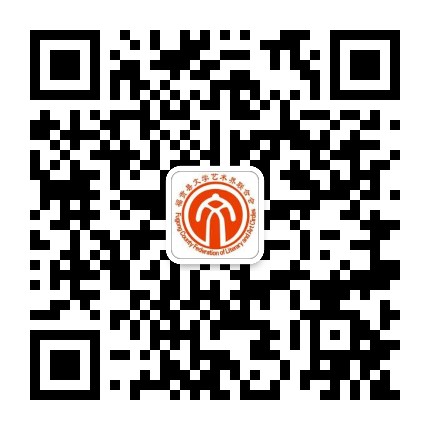 福贡文联公众号二维码