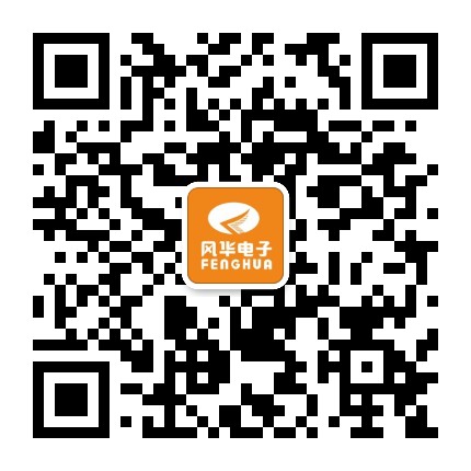 风华网上商城官方微信公众号