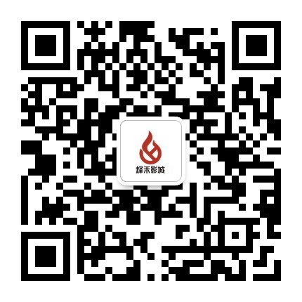 烽禾影城仁怀店公众号二维码