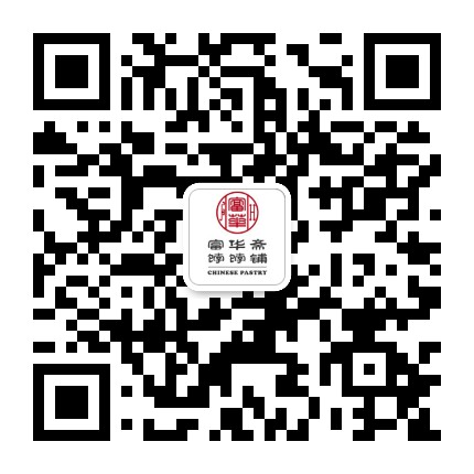 富华斋饽饽铺官方微信公众号